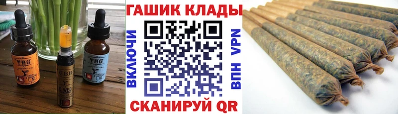 Еда ТГК марихуана  Купить где  Нерчинск 