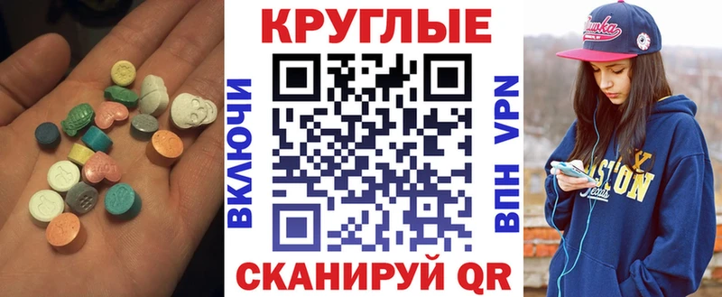 Купить  Нерчинск  ЭКСТАЗИ Philipp Plein 