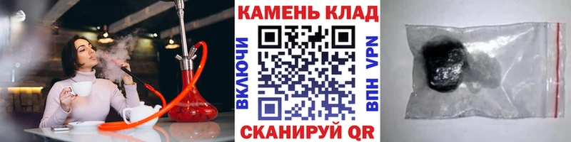 Гашиш хэш Нерчинск