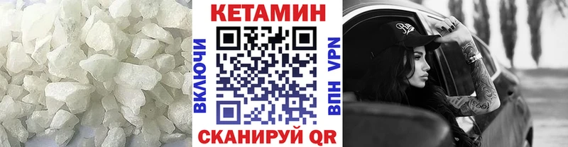 Купить Нерчинск КЕТАМИН VHQ