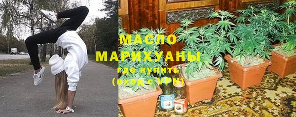 синтетический гашиш Каменск-Шахтинский