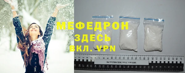ECSTASY Каменногорск