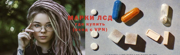 синтетический гашиш Каменск-Шахтинский