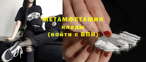 ECSTASY Каменногорск