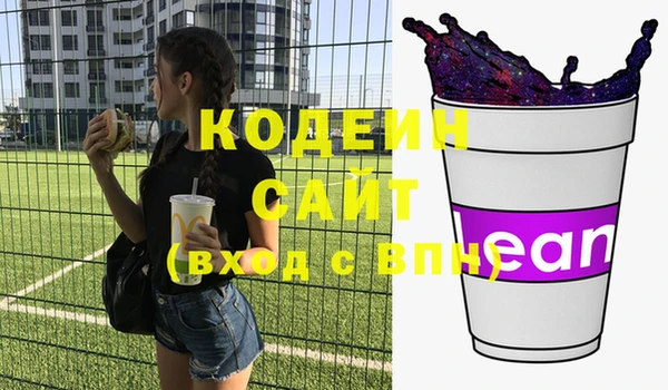 синтетический гашиш Каменск-Шахтинский