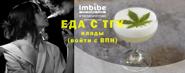 мефедрон Щучье