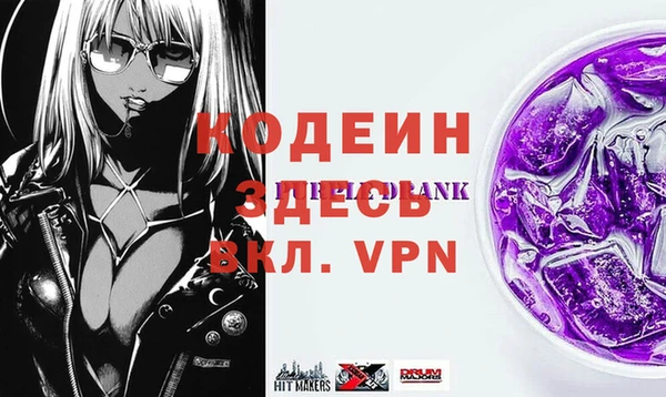 синтетический гашиш Каменск-Шахтинский