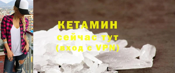 синтетический гашиш Каменск-Шахтинский
