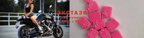 ECSTASY Каменногорск