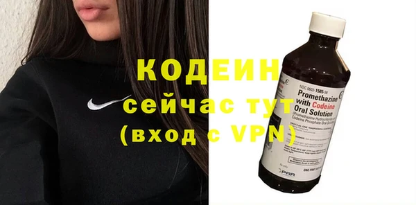 ECSTASY Каменногорск
