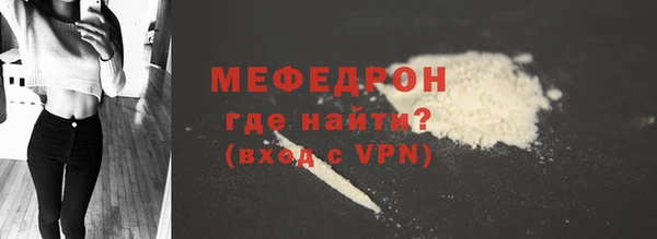 ALPHA PVP Каменка