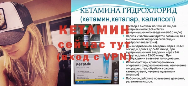 ECSTASY Каменногорск