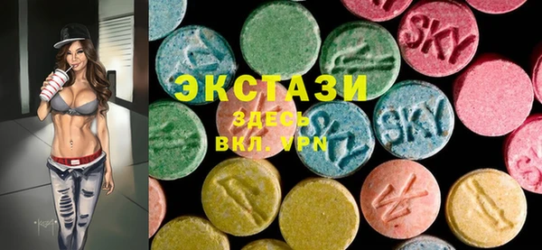 ECSTASY Каменногорск