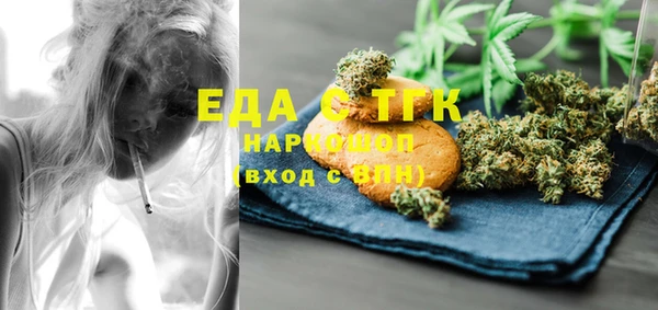 ECSTASY Каменногорск
