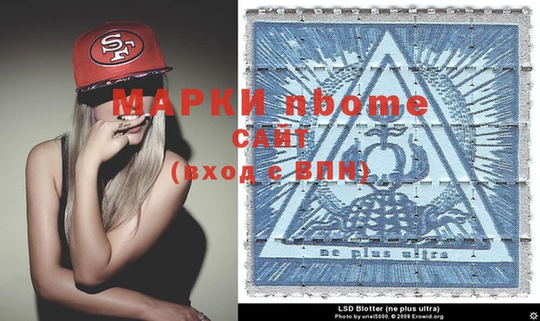 меф VHQ Яровое