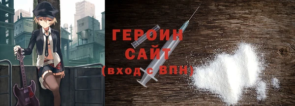 прущие грибы Карпинск