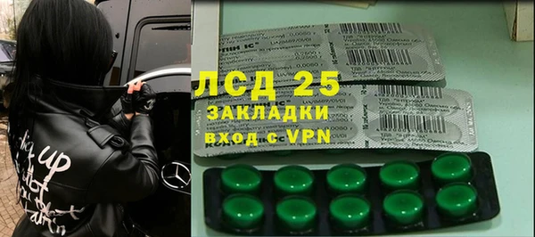 синтетический гашиш Каменск-Шахтинский