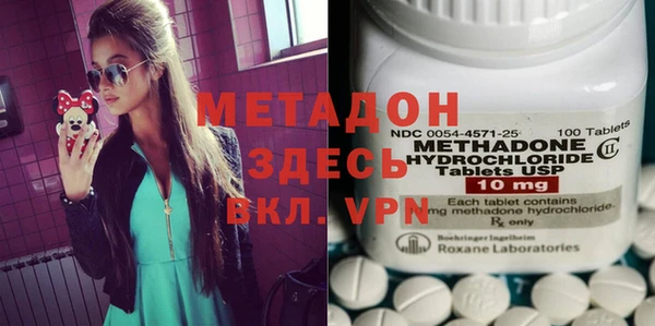 ECSTASY Каменногорск