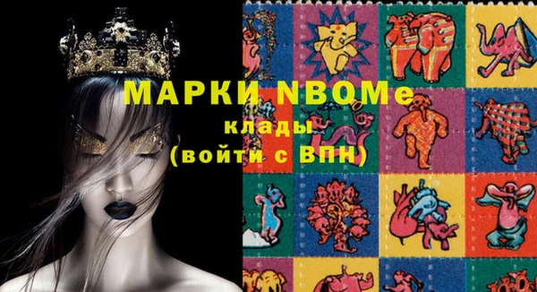 синтетический гашиш Каменск-Шахтинский