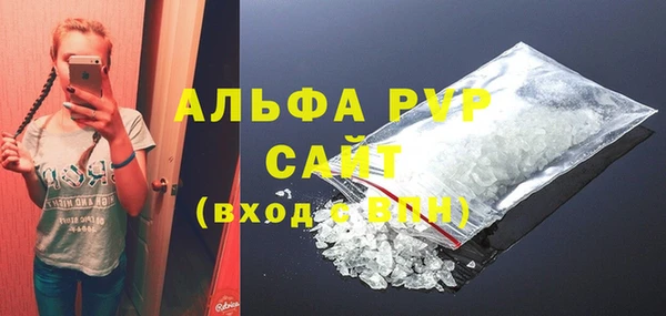 ECSTASY Каменногорск
