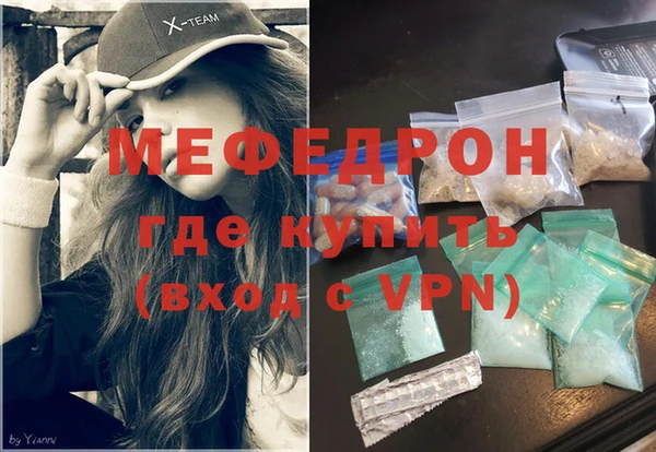 ALPHA PVP Каменка
