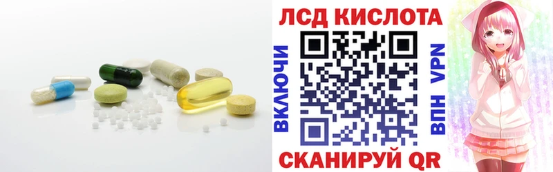 Купить  Нерчинск  ЛСД экстази кислота 