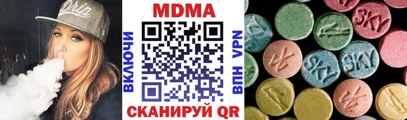 Купить  Нерчинск  МДМА VHQ 