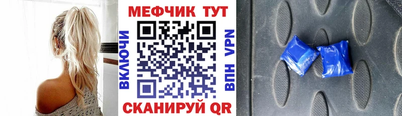 Купить где  Нерчинск  Мефедрон 4 MMC 