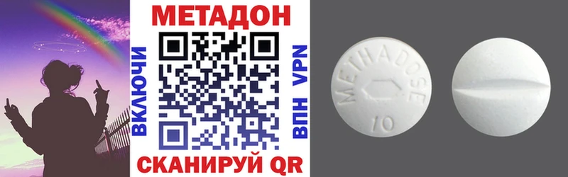 Метадон VHQ  Купить  Нерчинск 