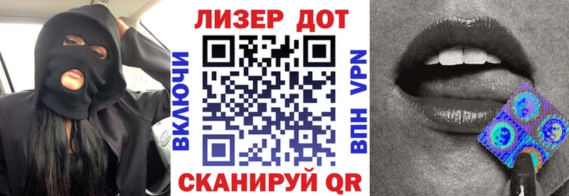 Купить  Нерчинск  Марки 25I-NBOMe 1500мкг 