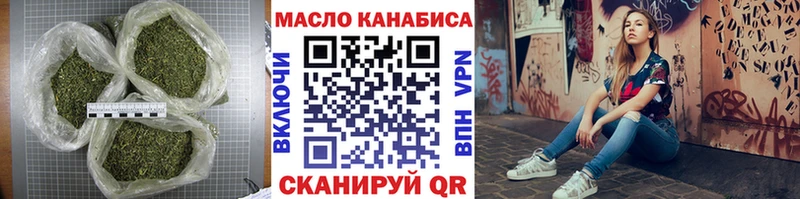 Купить закладки  Нерчинск  ТГК концентрат 