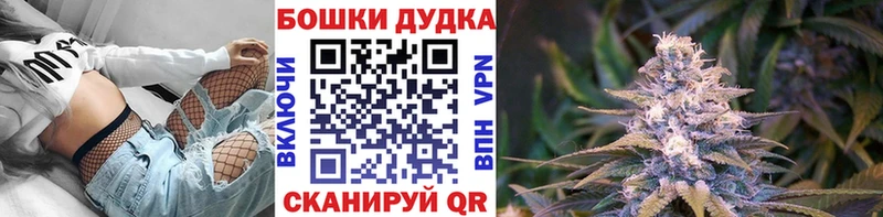 Марихуана планчик  Купить  Нерчинск 